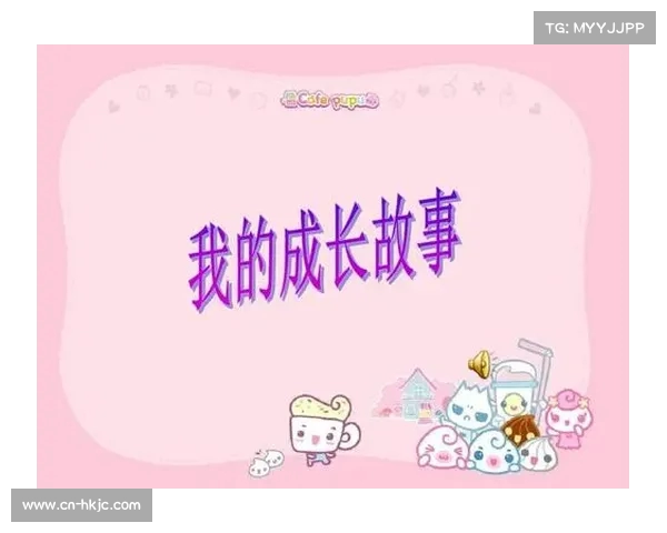 以酒仔为中心的体能之最探索与成长故事 以酒仔为中心的体能之最探索与成长故事