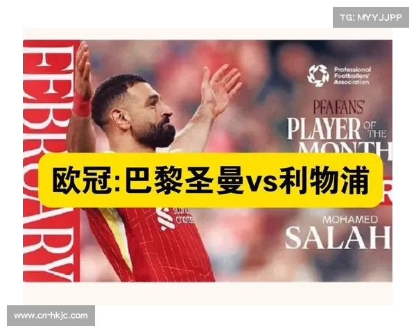 利物浦误判录音曝光 VAR沟通失误无法逆转比赛结果 利物浦误判录音曝光 VAR沟通失误无法逆转比赛结果