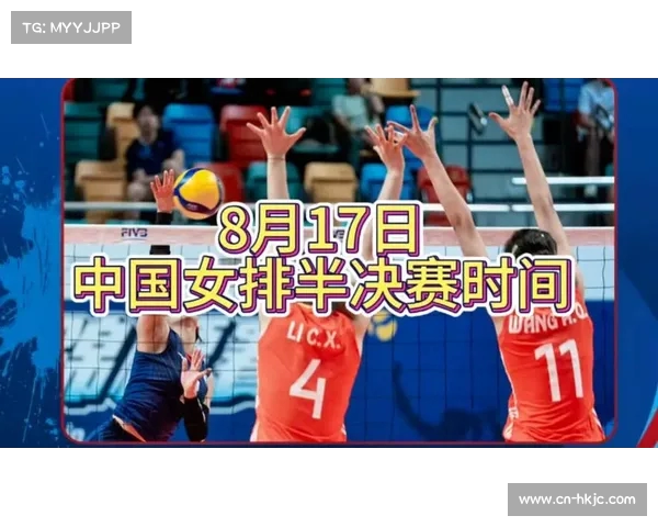 中国女排最新比赛直播地址及观看方式全攻略 中国女排最新比赛直播地址及观看方式全攻略