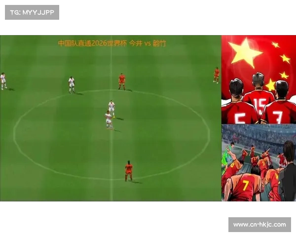 中国足球历史上的辉煌时刻与2026年世界杯举办城市的期待 中国足球历史上的辉煌时刻与2026年世界杯举办城市的期待