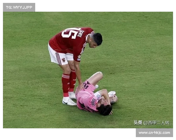 梅西佩佩一抱解恩怨 甲亢哥遭冷遇疑惑失落 2025世俱杯揭幕战精彩纷呈 梅西佩佩一抱解恩怨 甲亢哥遭冷遇疑惑失落 2025世俱杯揭幕战精彩纷呈